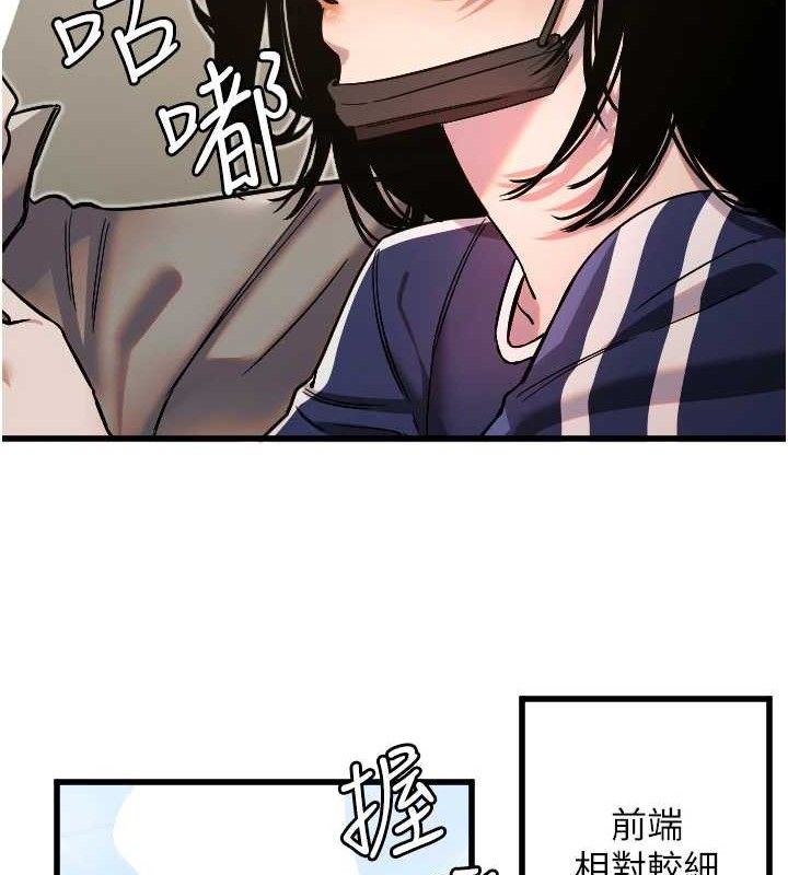 守护天使第30話-刺激滿點的KTV口交秀