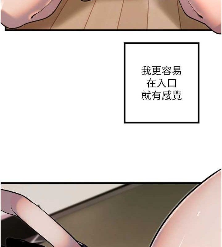 守護天使第30話-刺激滿點的KTV口交秀