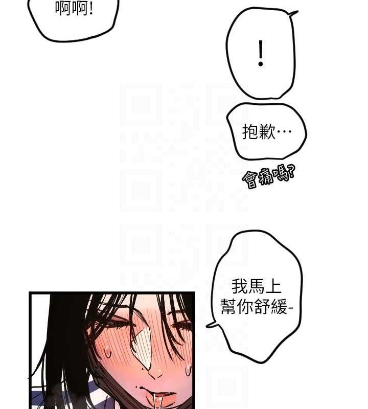 守护天使第30話-刺激滿點的KTV口交秀