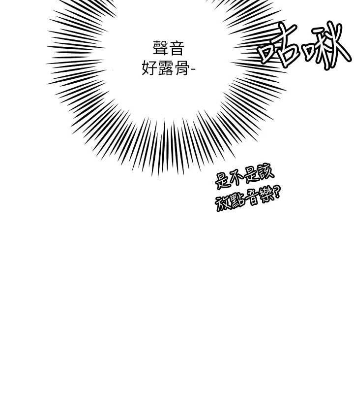 守護天使第30話-刺激滿點的KTV口交秀