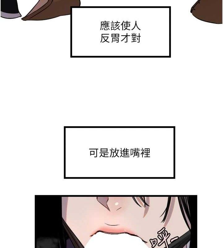 守護天使第30話-刺激滿點的KTV口交秀