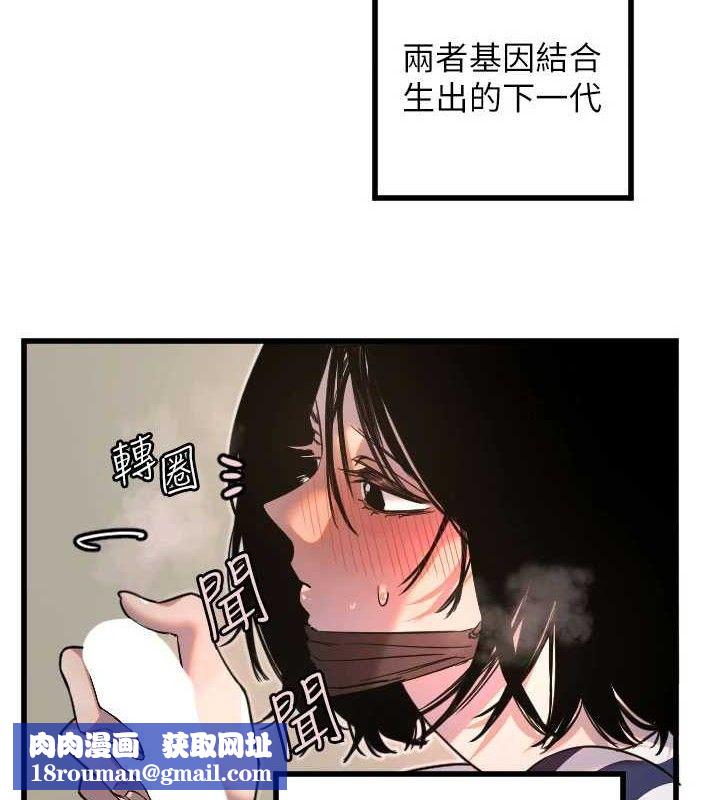 守护天使第30話-刺激滿點的KTV口交秀