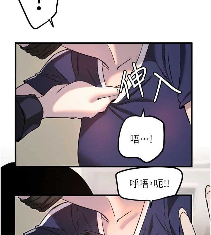 守護天使第30話-刺激滿點的KTV口交秀