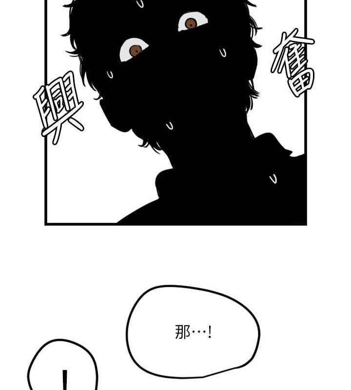 守護天使第30話-刺激滿點的KTV口交秀