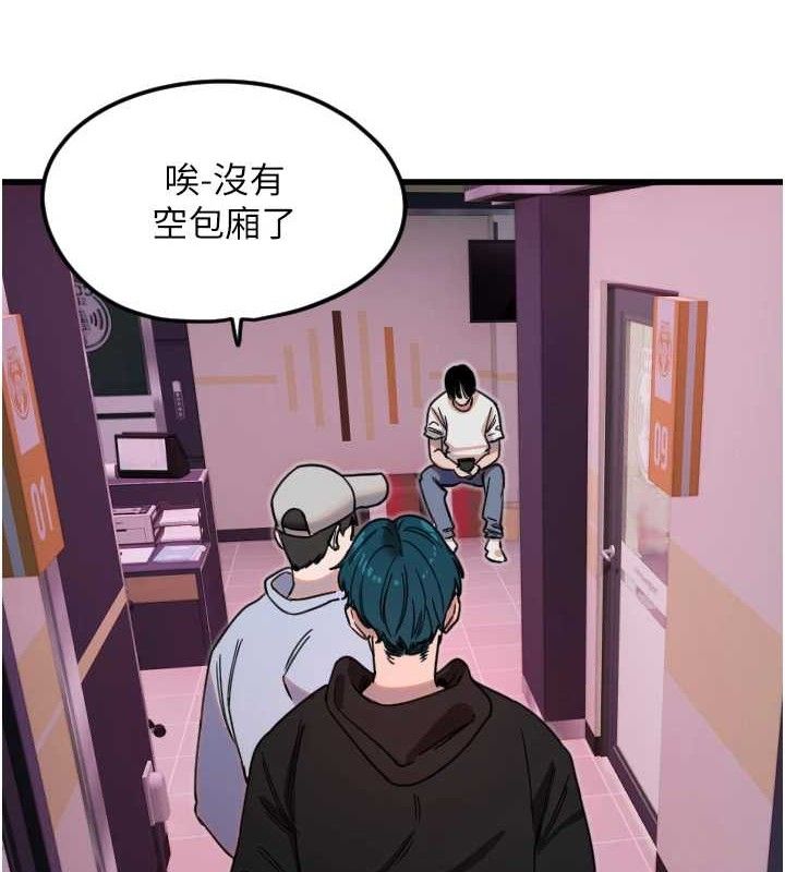 守護天使第30話-刺激滿點的KTV口交秀