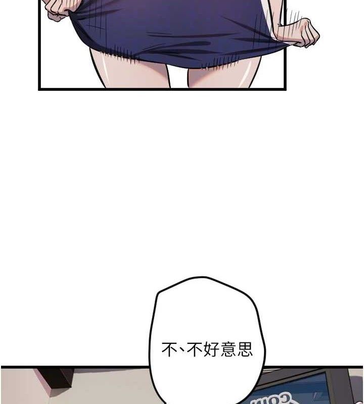 守护天使第30話-刺激滿點的KTV口交秀