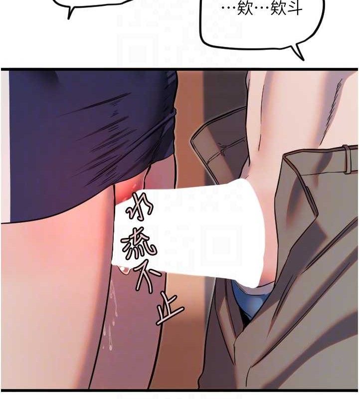 守護天使第30話-刺激滿點的KTV口交秀