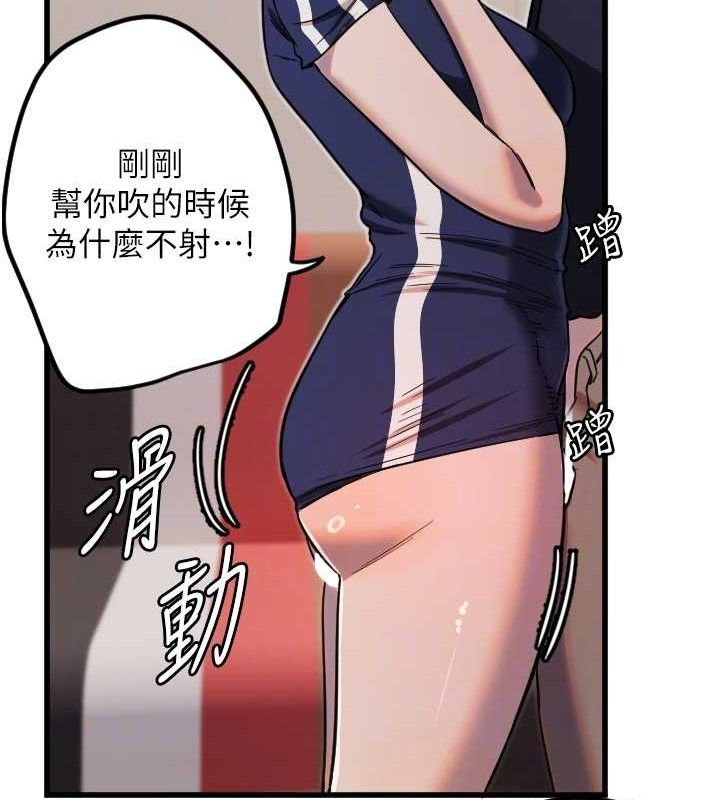 守護天使第30話-刺激滿點的KTV口交秀