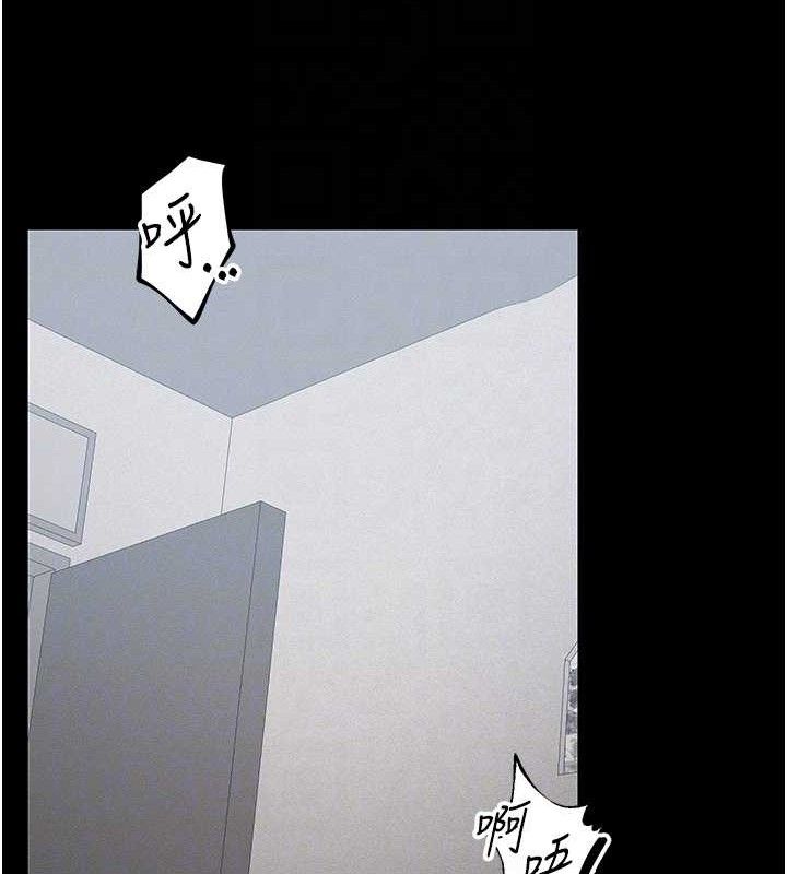 太妹攻略指南第20話-那條內褲是&hellip;?!