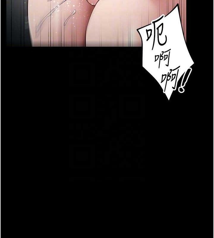 太妹攻略指南第20話-那條內褲是&hellip;?!