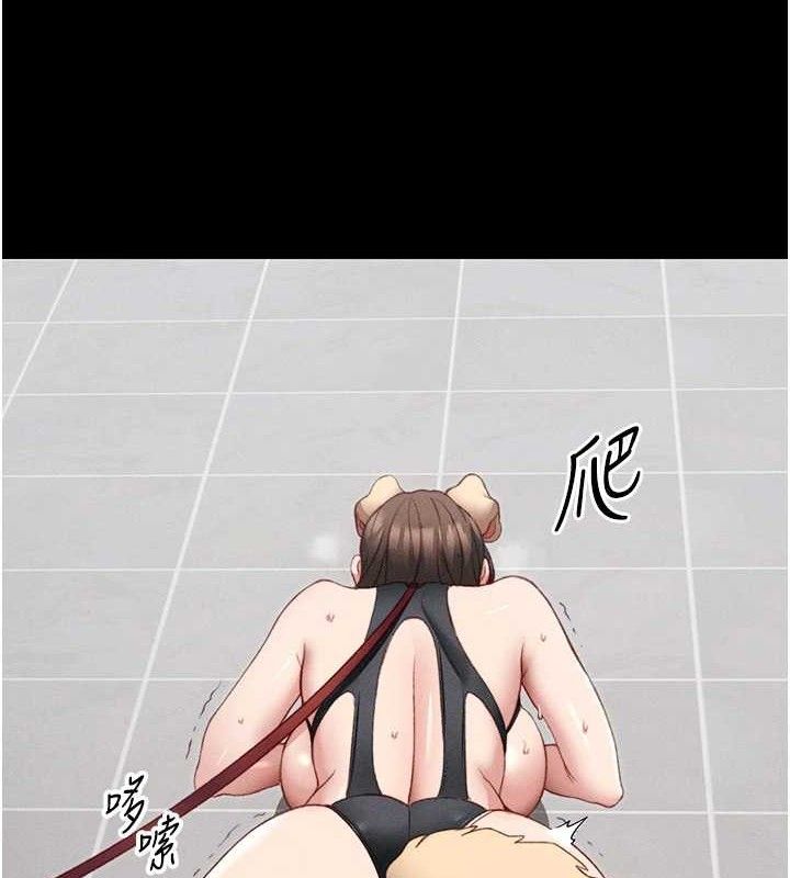 太妹攻略指南第20話-那條內褲是&hellip;?!