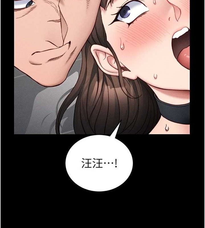 太妹攻略指南第20話-那條內褲是&hellip;?!