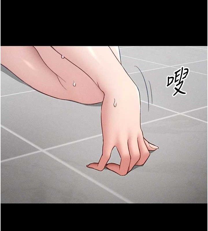 太妹攻略指南第20話-那條內褲是&hellip;?!