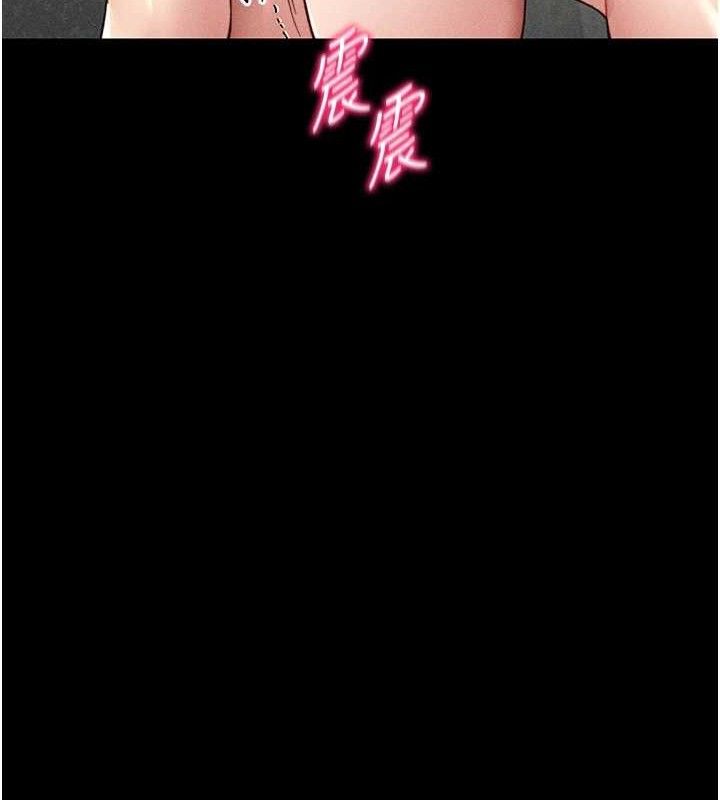 太妹攻略指南第20話-那條內褲是&hellip;?!