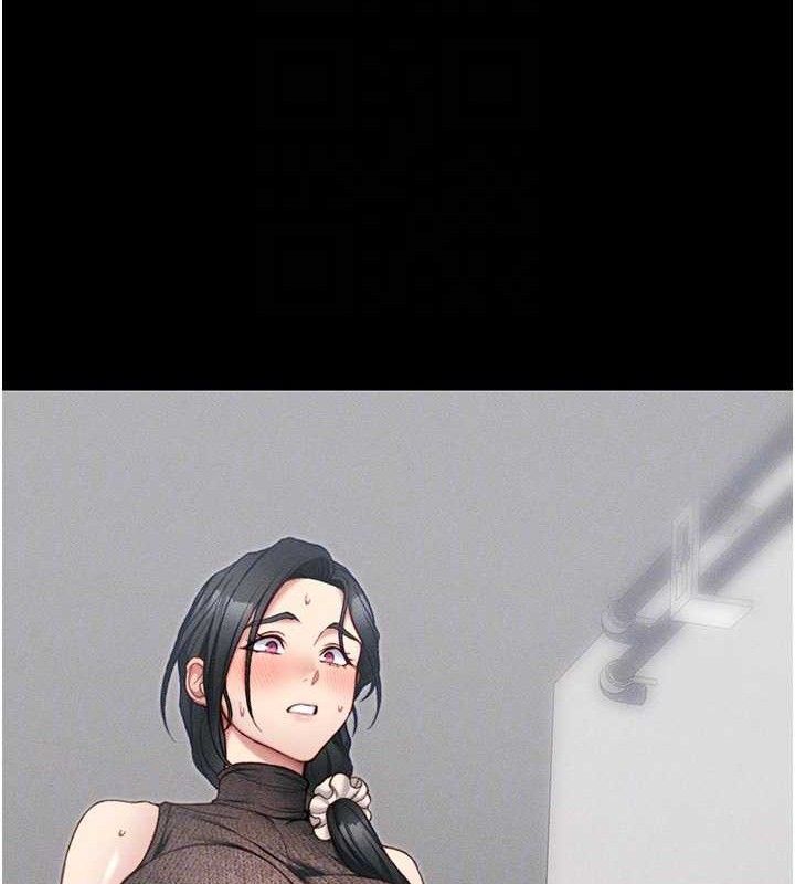 太妹攻略指南第20話-那條內褲是&hellip;?!