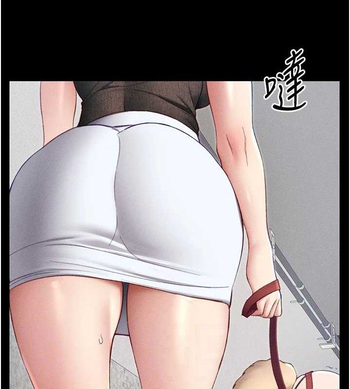 太妹攻略指南第20話-那條內褲是&hellip;?!