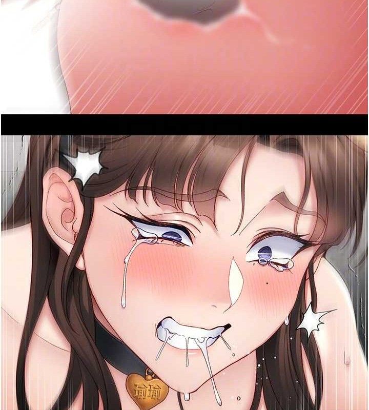 太妹攻略指南第20話-那條內褲是&hellip;?!