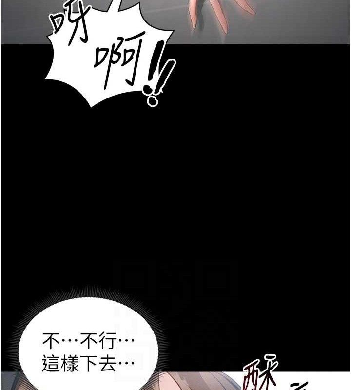 太妹攻略指南第20話-那條內褲是&hellip;?!