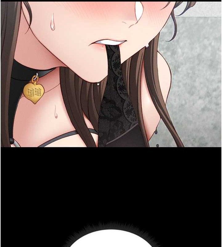 太妹攻略指南第20話-那條內褲是&hellip;?!