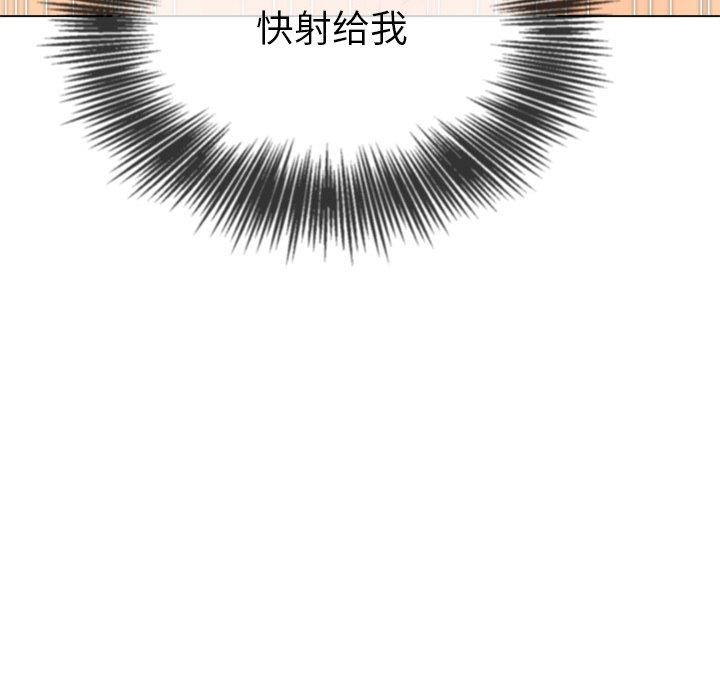 难缠小恶女第251話