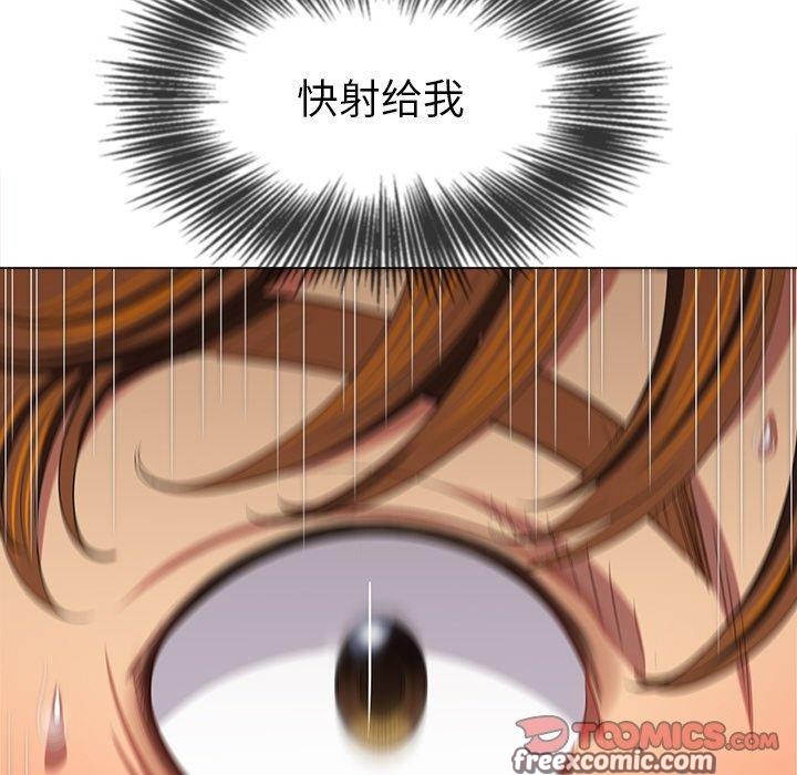 难缠小恶女第251話