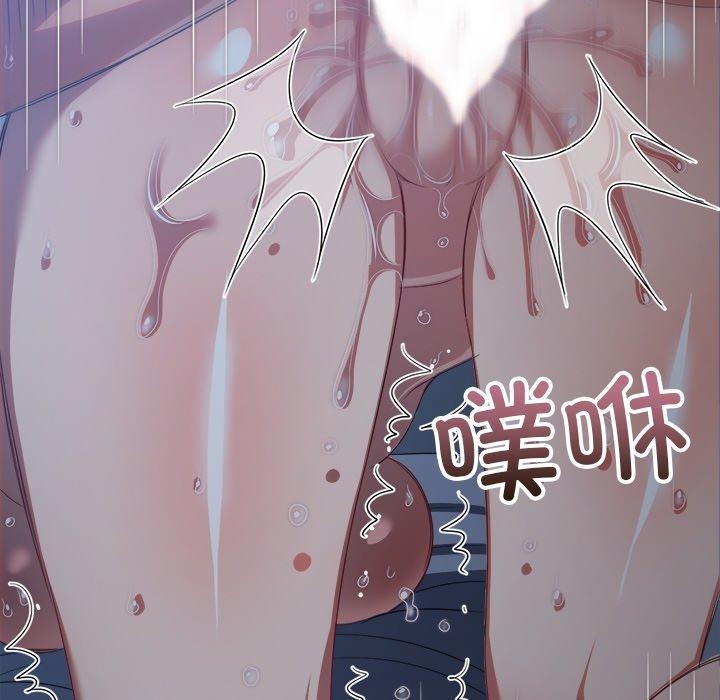 難纏小惡女第251話