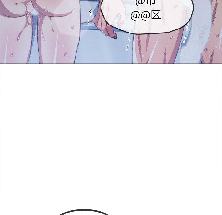 难缠小恶女第251話