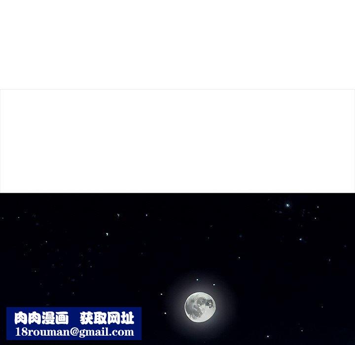 难缠小恶女第251話