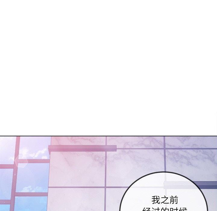 难缠小恶女第251話