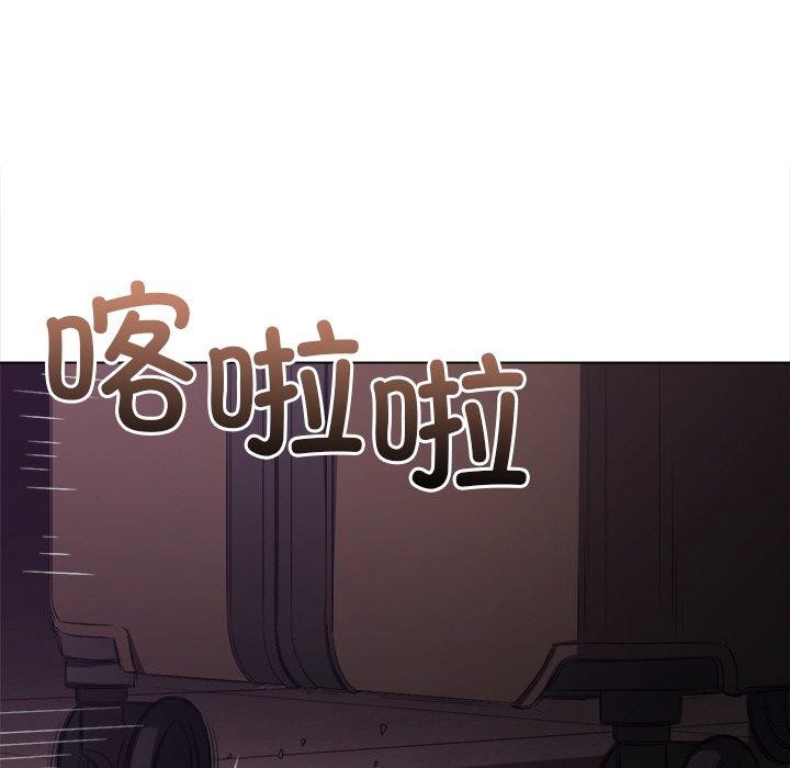 難纏小惡女第251話