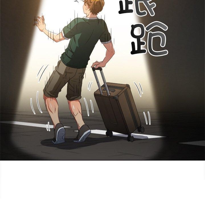 難纏小惡女第251話