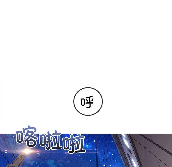 难缠小恶女第251話