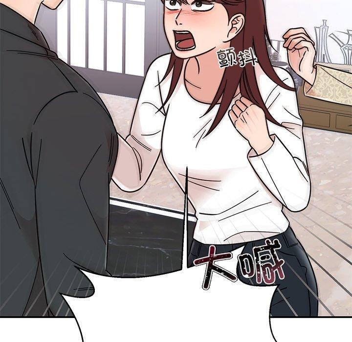 婚姻束缚第30話