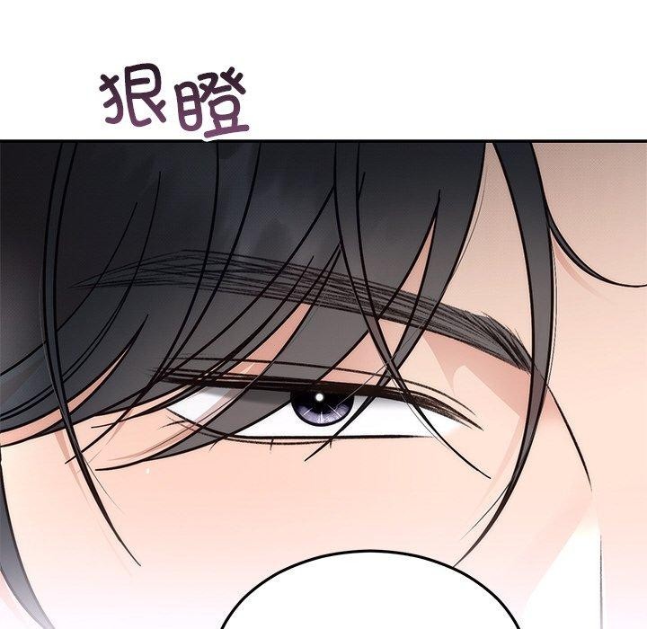 婚姻束缚第30話