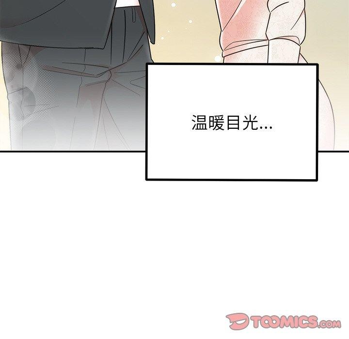 婚姻束缚第30話