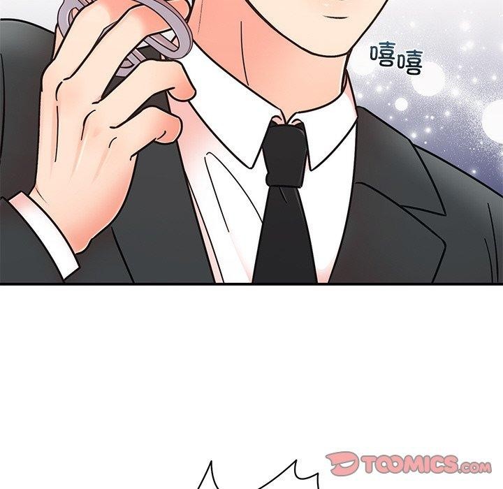 婚姻束缚第30話