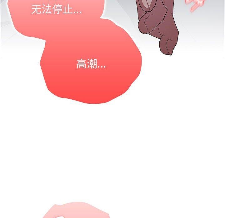 大企业里的小秘密第34話