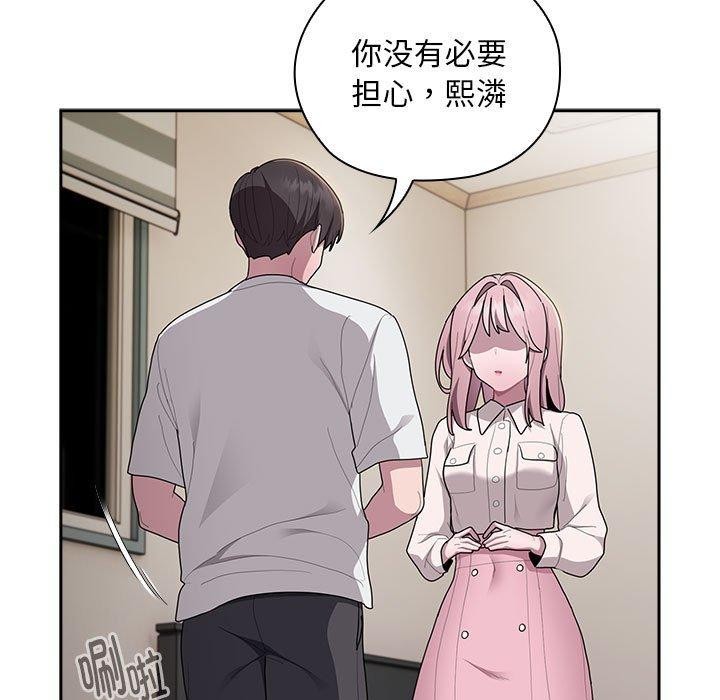 大企业里的小秘密第34話