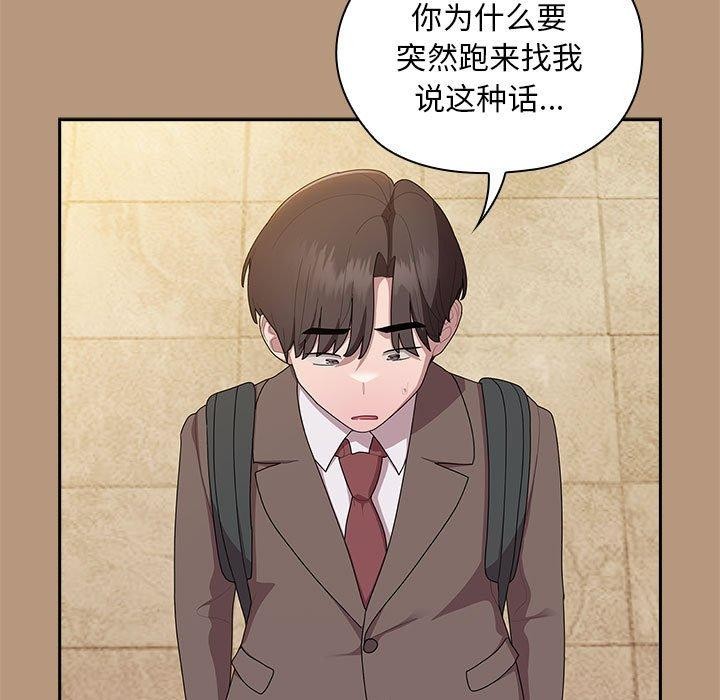 大企业里的小秘密第34話