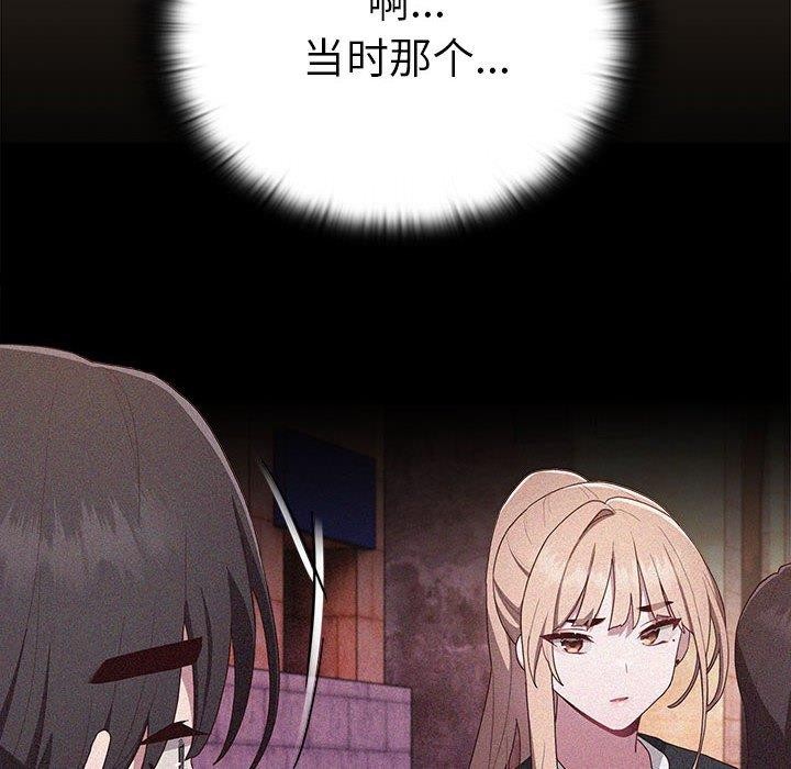 大企业里的小秘密第34話