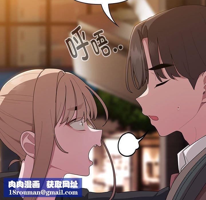 大企业里的小秘密第34話