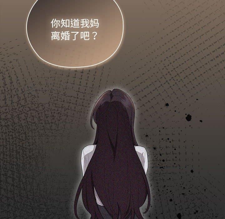 大企业里的小秘密第34話