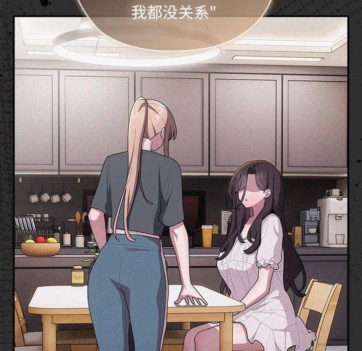 大企业里的小秘密第34話