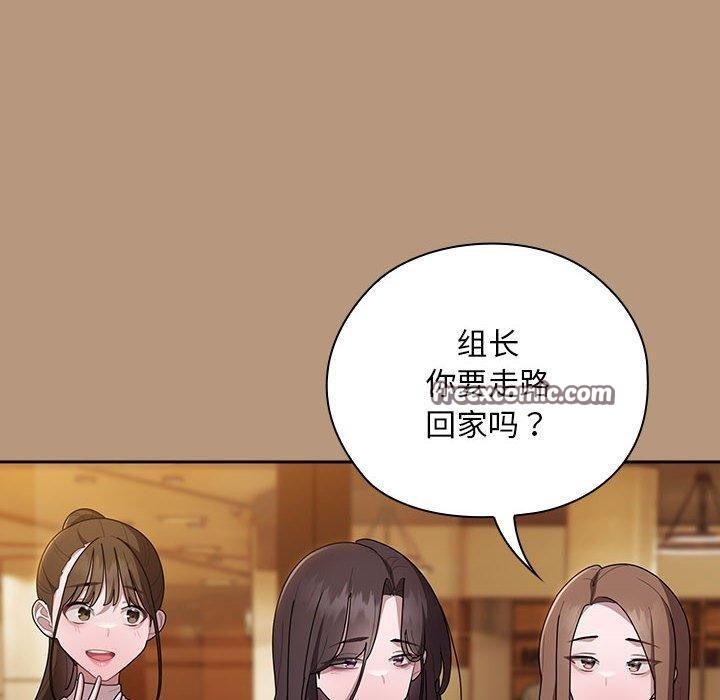 大企业里的小秘密第34話