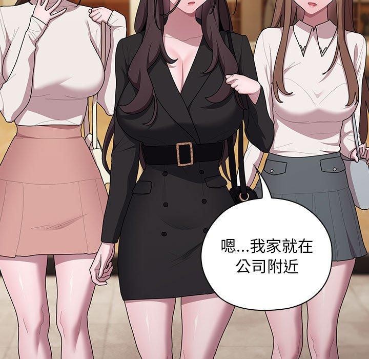 大企业里的小秘密第34話