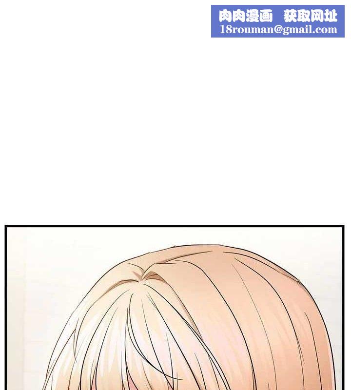 偏偏慾到妳第42話-我最喜歡阿姨