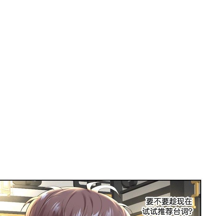 重生之长枪无敌第53話