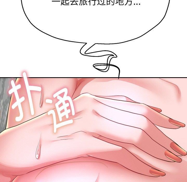 重生之长枪无敌第53話