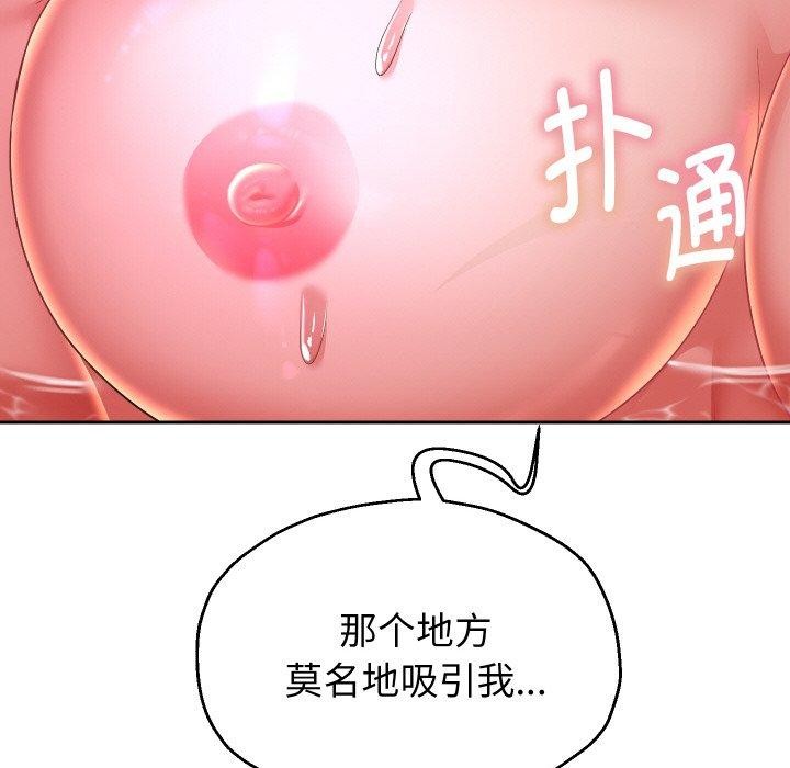 重生之长枪无敌第53話