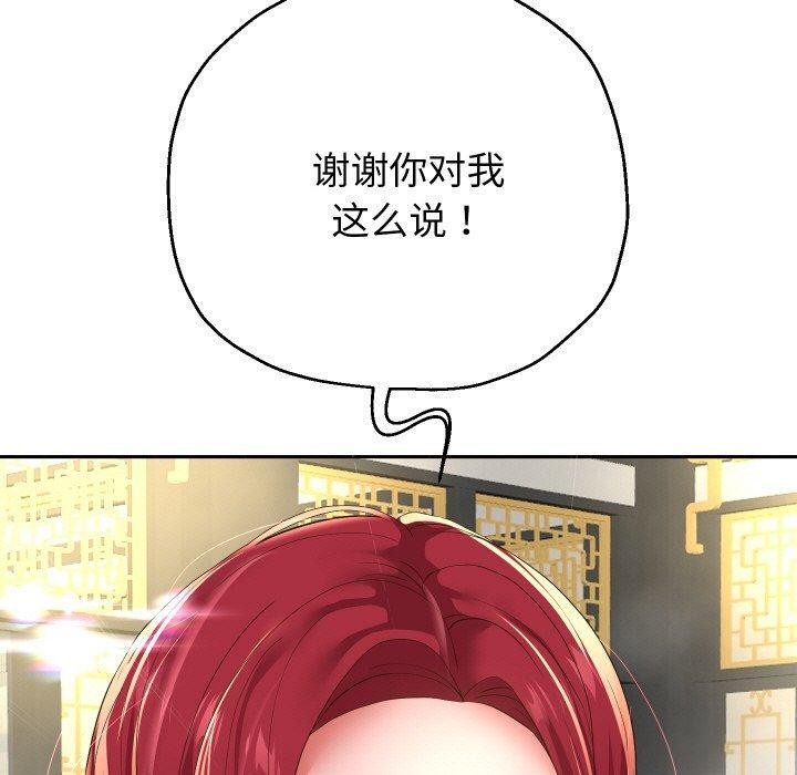 重生之长枪无敌第53話